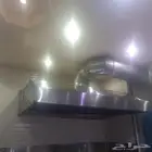 مدخنه مسخدم للبيع