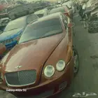 قطع غيار