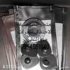 جرابات منع التصوير للمناسبات عروض اليوم الوطني