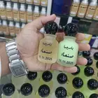 عطور توزيعات 30 مل 9 ريال