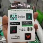 مطابع مطبعه طباعه استكرات كروت فواتير