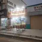 بوفية جاهز بعدتها للتقبيل