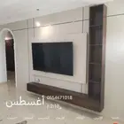 معلم شيبورد جده
