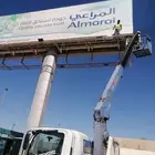 كرين سله