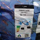 هامان مقاس 900 15 متوفر