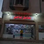للدعاية والإعلان
