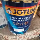 صبع منها مستعمل و منها جديد