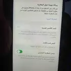 ايفون 13 برو ماكس