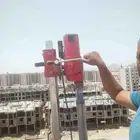 ابو شريف لتخريم الخرسانة بالكور