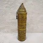 شت فناجيل نحاس منقوش