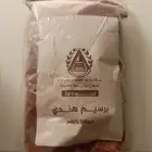 بذور برسيم هندي جوده عاليه زادت عن الحاجه من شركة