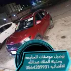 توصيل موضفات المدينه الملك عبدالله الاقصاديه سياره 2024