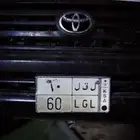 لوحه مميزه للبيع جاهزه