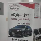 شركه مي كار لتاجير السيارات يوجد لدينا ايجار شهري واسبوعي 25