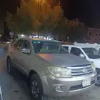 الرياض