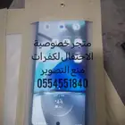 جرابات لمنع التصوير النسائي الغير مرغوب فيه احذر التقليد
