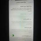 ايفون 13 العادي