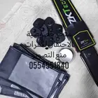 متجر خصوصية الاحتفال لكفرات منع التصوير للمناسبات والافراح