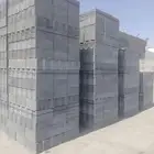 مصنع بلوك بركاني الوجه