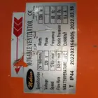 مروحه شفط هوا