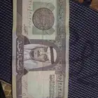 ريال سعودي من عام 1379ه - 1960م