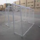 الرياض