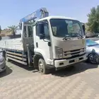 دينه ونش اياجر يومي وشهري
