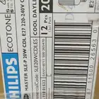 لمبات فلبس فر ليس مسمار لمن أراد عدد كثير يسوم بعدده