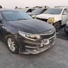 قطع غيار اوبتيما تشليح