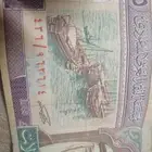 عمله قديمه للبيع 5 ريال فيها صورت الملك فهد رحمة الله عليه