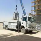 دينه ونش الايجار