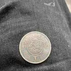 ريال سعودي فضه من النوادر عام 1354ه