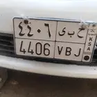 لوحة السيارة للبيع