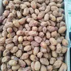 خلاص