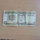 ريال الملك فهد للبيع