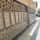 حداد و اليمينوم