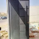 حداد و اليمينوم