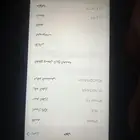 ايفون 13 العادي
