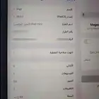 ايباد ميني 5 شرط النظافه