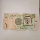 ريالات من النوادر