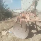 صجان ستير على شرط