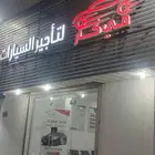 جميع السيارات 2025