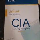 كتاب مدقق داخلي