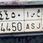 لوحه للبيع