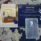 كوبون ليلة مجانية