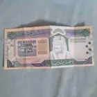 فلوس الملك عبدالعزيز
