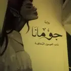سلسله كتب ابابيل للكاتب احمد آل حمدان