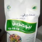 سماد بيوجرين الورقي 18-18-18 غني بعناصر متوازنة