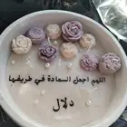 هدايا شموع فواحة معطرة