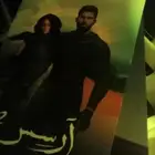 سلسله كتاب ارسس